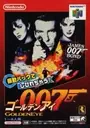 007 - GoldenEye (Japan) ROM