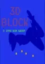 3D Block [p1] ROM