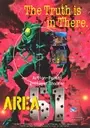 Area 51 (R3000) ROM