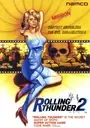 Rolling Thunder 2 ROM