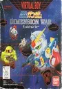 SD Gundam - Dimension War ROM