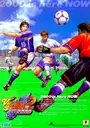 Virtua Striker 2 Ver. 2000 (Rev C) ROM