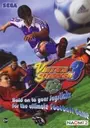 Virtua Striker 3 (GDS-0006) ROM