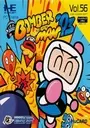 Bomberman '93 ROM