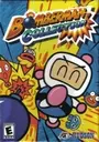 Bomberman Collection (J) ROM