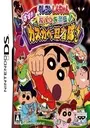 Crayon Shin-chan - Obaka Dainin Den - Susume! Kasukabe Ninja Tai! (J) ROM