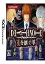 Death Note - Kira Game (J) ROM