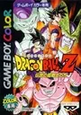 Dragon Ball Z - Densetsu No Chou Senshitachi (J) ROM