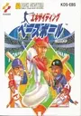 Exciting Baseball ROM