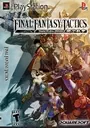 Final Fantasy Tactics [SCUS-94221] ROM