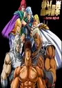 Fist Of The North Star ROM