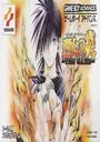 Flame Of Recca (Eurasia) (J) ROM