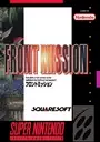 Front Mission 2 - Gun Hazard (J) ROM