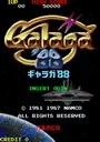 Galaga88 ROM