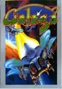 Galaga (River Raid Clone) ROM