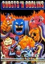 Ghosts 'n' Goblins (Europe) (Compilation - Finale) ROM