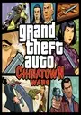 Grand Theft Auto: Chinatown Wars ROM