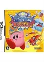 Hoshi No Kirby - Sanjou! Dorocche Dan (J) ROM