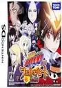 Katekyou Hitman Reborn! DS - Fate Of Heat II - Unmei No Futari (JP) ROM