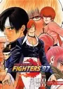 King Of Fighters '97 Artshow 1 (PD) ROM