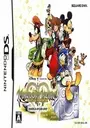 Kingdom Hearts Re-Coded (J) ROM