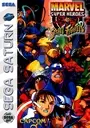 Marvel Super Heroes vs Street Fighter (J) ROM