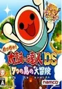 Meccha! Taiko No Tatsujin DS - 7-tsu No Shima No Daibouken (J) ROM