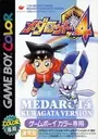 Medarot 4 - Kabuto Version (J) ROM