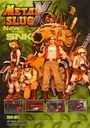 Metal Slug X ROM