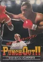 Punch-Out!! ROM