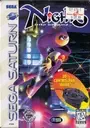 Nights Into Dreams (U) ROM