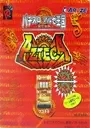 Pachisuro Azure Oogoku Pocket Azteca ROM