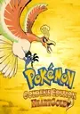 Pokemon - Goldene Edition HeartGold ROM