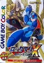 Rockman X - Cyber Mission (J) ROM