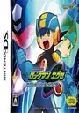 Rockman EXE 5 DS - Twin Leaders (J) ROM