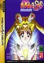 Sailor Moon Super S - Various Emotion (J) ROM