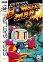 Saturn Bomberman (U) ROM