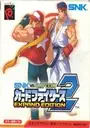 SNK Vs Capcom - Card Fighters Clash 2 - Expand Edition ROM