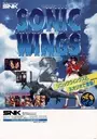 Sonic Wings 2 ROM