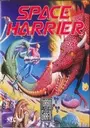 Space Harrier ROM