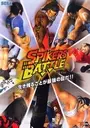 Spikers Battle ROM