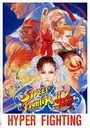 Street Fighter II' - Hyper Fighting (World 921209) ROM