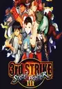 Street Fighter III 3rd Strike - Fight for the Future (Japan 990512, NO CD) ROM