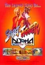 STREET FIGHTER ALPHA - WARRIORS' DREAMS [USA] (CLONE) ROM