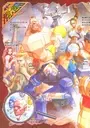 Street Fighter EX Plus (USA 970407) ROM