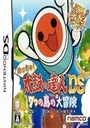 Taiko No Tatsujin DS - Touch De Dokodon! (J) ROM