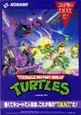 Teenage Mutant Ninja Turtles (US 4 Players, version J) ROM