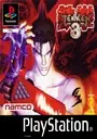 Tekken 3 ROM