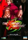 The King of Fighters 2004 Plus / Hero (The King of Fighters 2003 bootleg) ROM