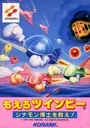 TwinBee (J) [h1] ROM